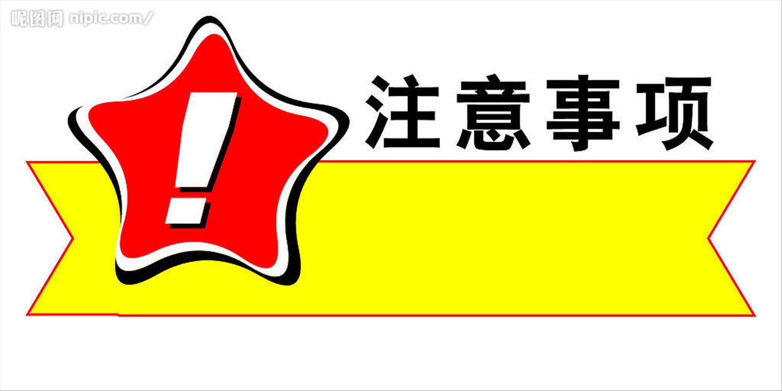使用大屏拼接要注意的竅門——你知道么?