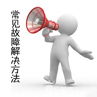 液晶拼接屏使用時(shí)遇到的一些常見問題以及解決方案