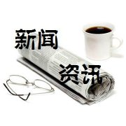 鴻海集團郭董坐不住了,親自登門拜訪