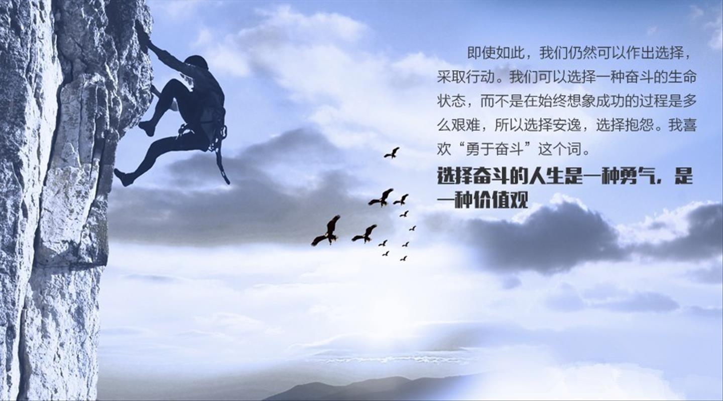 2017還不擼起袖子,加油干!~你還等啥咧?