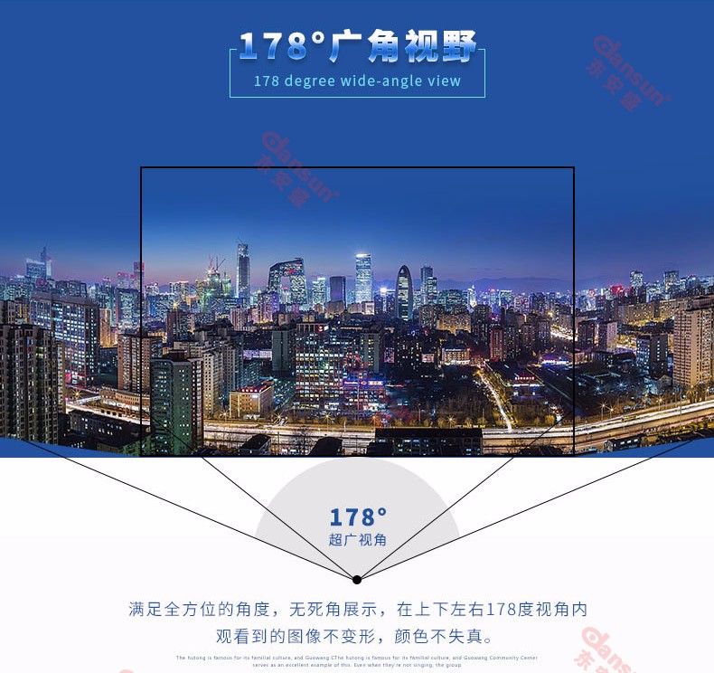 東安盛拼接大屏47寸工業(yè)級(jí)無(wú)縫高清顯示屏監(jiān)控顯示幕墻178°廣角視野 東安盛拼接大屏47寸工業(yè)級(jí)無(wú)縫高清顯示屏監(jiān)控顯示幕墻178°廣角視野