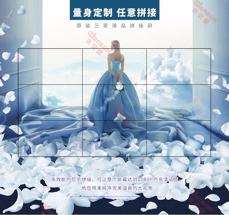 東安盛拼接大屏47寸工業(yè)級(jí)無(wú)縫高清顯示屏監(jiān)控顯示幕墻量身定制 任意拼接 東安盛拼接大屏47寸工業(yè)級(jí)無(wú)縫高清顯示屏監(jiān)控顯示幕墻量身定制 任意拼接