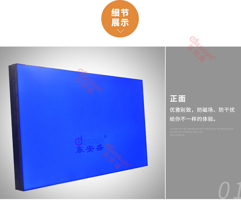 東安盛拼接大屏47寸工業(yè)級(jí)無(wú)縫高清顯示屏監(jiān)控顯示幕墻優(yōu)雅別致,防磁場(chǎng)、防干擾給你不一樣的體驗(yàn) 東安盛拼接大屏47寸工業(yè)級(jí)無(wú)縫高清顯示屏監(jiān)控顯示幕墻優(yōu)雅別致,防磁場(chǎng)、防干擾給你不一樣的體驗(yàn)