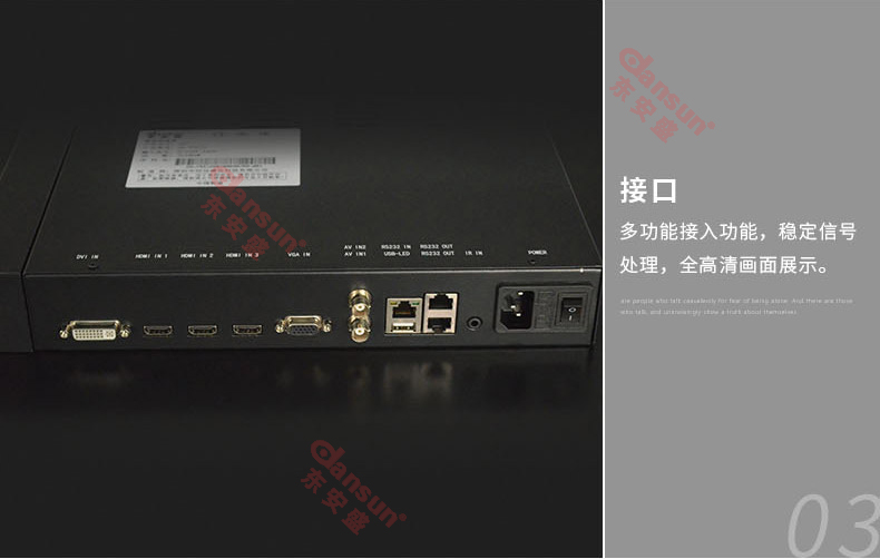 東安盛拼接大屏47寸工業(yè)級(jí)無(wú)縫高清顯示屏監(jiān)控顯示幕墻接口 東安盛拼接大屏47寸工業(yè)級(jí)無(wú)縫高清顯示屏監(jiān)控顯示幕墻接口