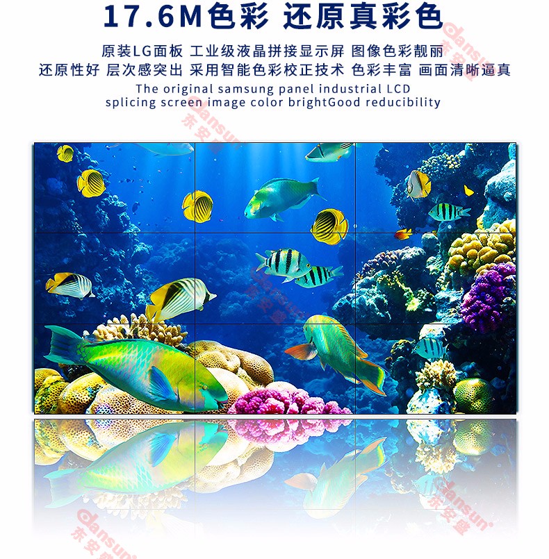 三星LG原裝49寸液晶拼接屏工業(yè)級拼縫監(jiān)控顯示電視墻17.6M色彩還原真彩色 三星LG原裝49寸液晶拼接屏工業(yè)級拼縫監(jiān)控顯示電視墻17.6M色彩還原真彩色