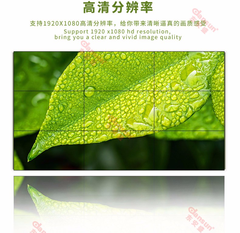三星LG原裝49寸液晶拼接屏工業(yè)級拼縫監(jiān)控顯示電視墻19220*1080高清分辨率 三星LG原裝49寸液晶拼接屏工業(yè)級拼縫監(jiān)控顯示電視墻19220*1080高清分辨率