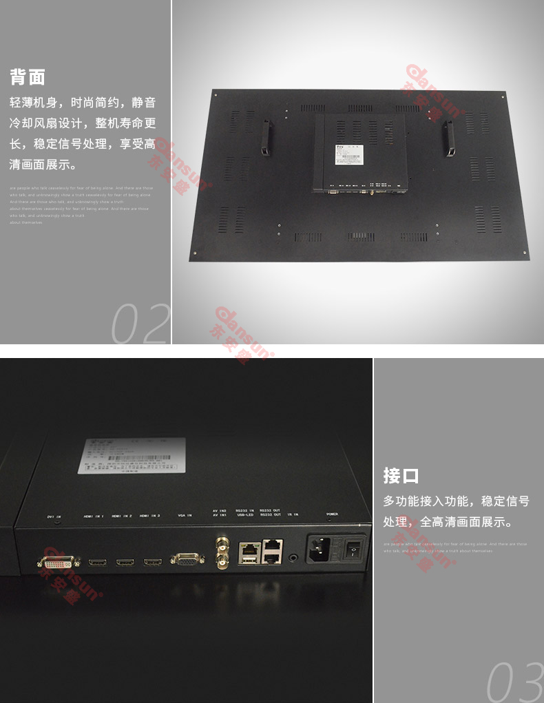 三星LG原裝49寸液晶拼接屏工業(yè)級拼縫監(jiān)控顯示電視墻 三星LG原裝49寸液晶拼接屏工業(yè)級拼縫監(jiān)控顯示電視墻