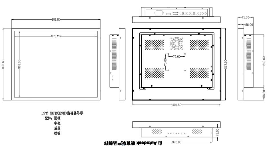 19寸高清液晶監(jiān)視器外形 19寸高清液晶監(jiān)視器外形