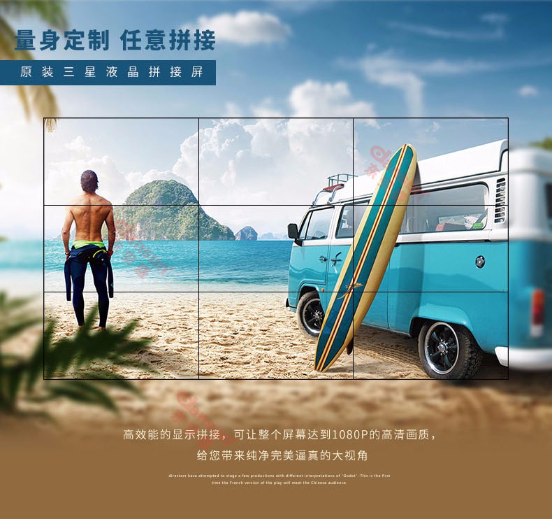 如何挑選適合企業(yè)的液晶拼接屏呢?