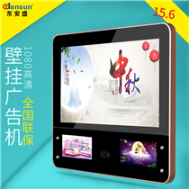15.6寸機場酒店電梯液晶廣告機壁掛高清展覽展示網(wǎng)絡(luò)廣告機